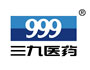 三九醫藥
